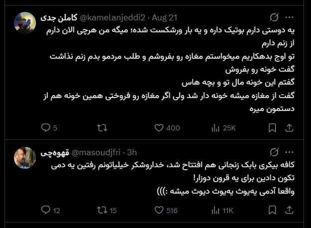 pussy&poem: رسانه پست