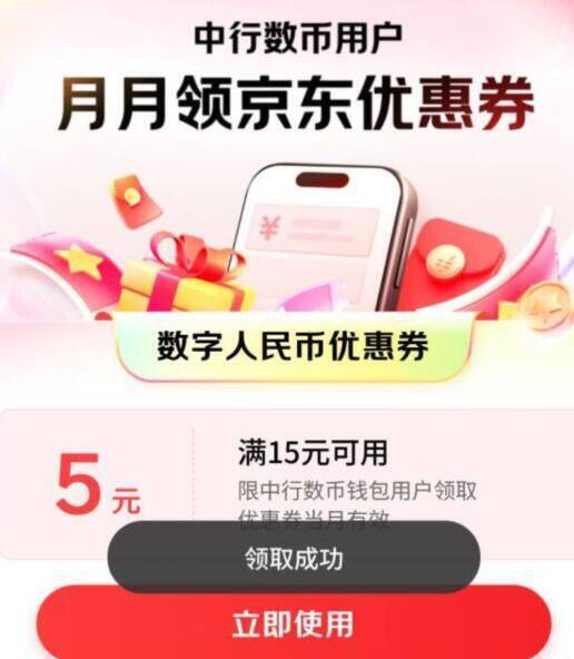 中hangAPP丨自测搜