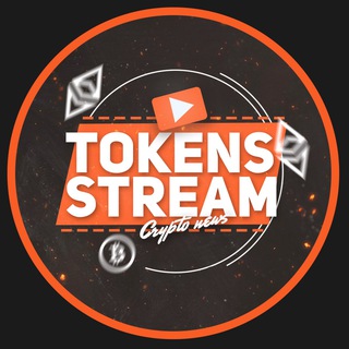 Tokens Stream Telegram channel profile photo
