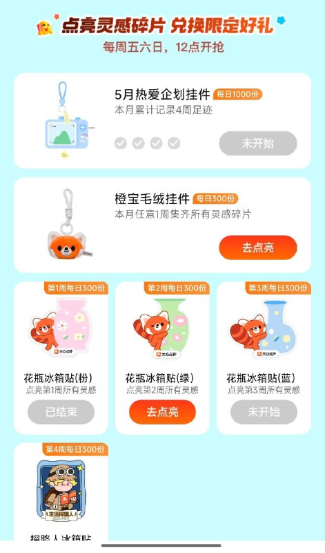 12点大众搜