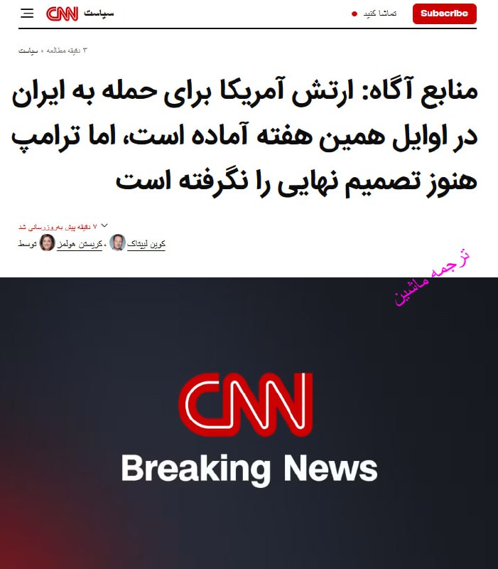 Documentation from Iran - 2026-02-18