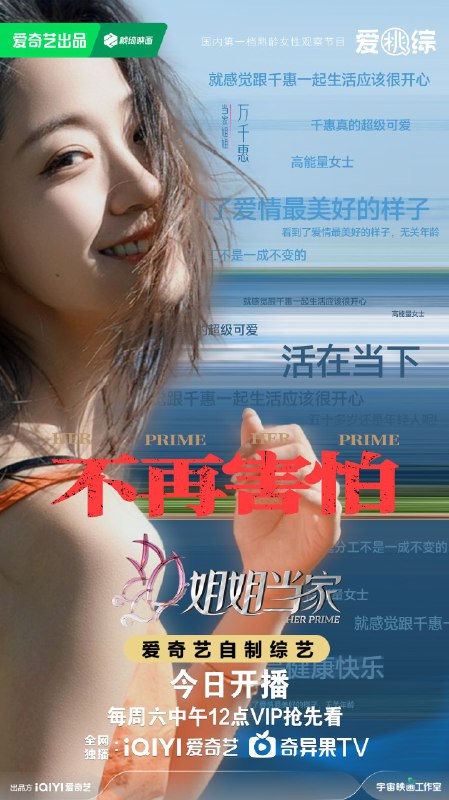 姐姐当家 百度网盘