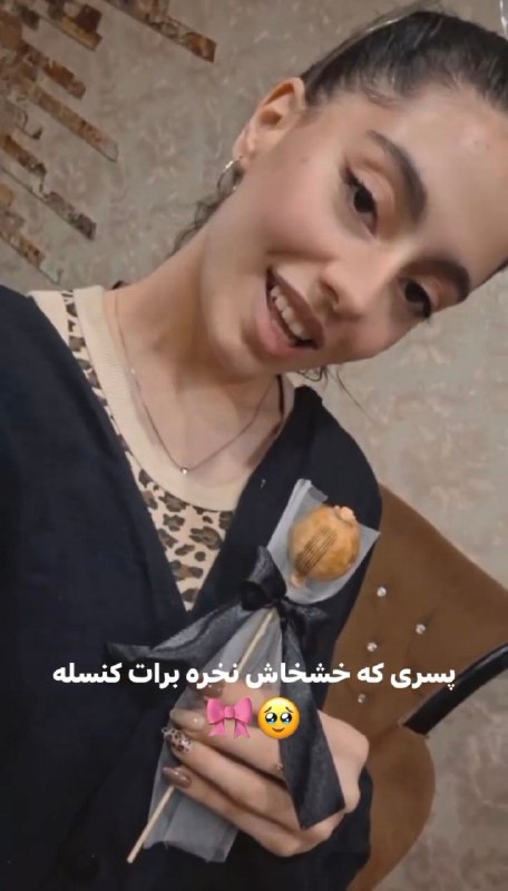 پاره نشی از خنده: این روزا پسرا جا دسته گل، دسته خشخاش میدن به دوس دخترشون و پسری که تریاک زیدی رو تامین نکنه، کنسله🎀@parenashiazkhandehe