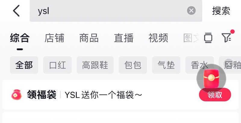 Dy搜