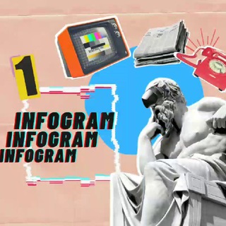 Infogram 📱 Telegram Group Link