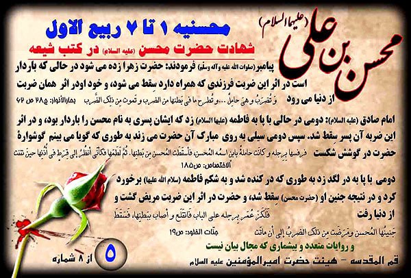 نهج البلاغه امیرمؤمنان ع: 🍃🌟اللّهُمَّ صَلِّ عَلی فاطِمَة وَ اَبیها وَ بَعْلِها وَ بَنیها وَ سِرِّ الْمُسْتَوْدَعِ فیها بِعَدَدِ ما اَحَاطَ بِهِ عِ