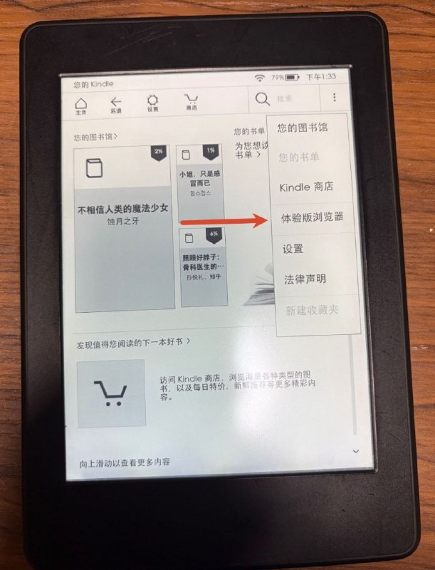 #KIndle #文件传输 #局域网 #开源 Kindler Kindle 书籍局域网传输和转换工具，安装 Node.js 和 Calibre 后即可在 Kindle 上直接下载，支持 EPUB、MOBI、AZW3、PDF、TXT 等书籍格式，通过 Calibre 的 ebook-convert 命令行工具，还可一键将书籍转换为 AZW3 格式，文件名建议使用英文，中文名可能无法正常下载，免费开源