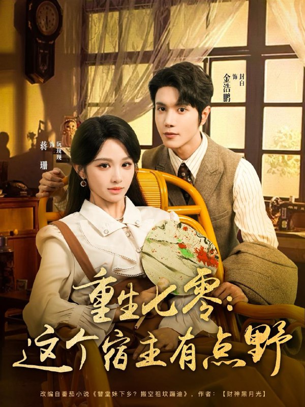 2025年7月20日合集目录4