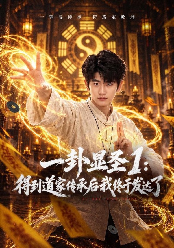 名称：2026年9月18日 短剧更新目录5