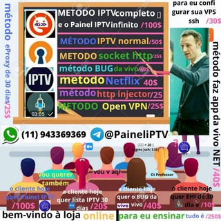 🔰So paga uma vez🔰 painel IPTV com crédito infinito Telegram Group Link