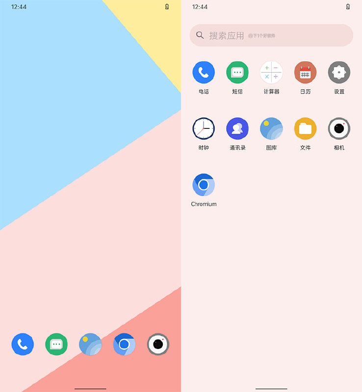 🎈 #资源 |  安卓开源系统固件推荐🎯  简介