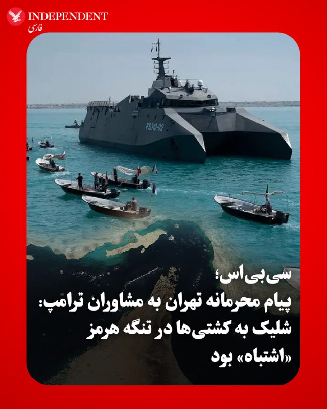 Documentation from Tehran - 2026-07-11