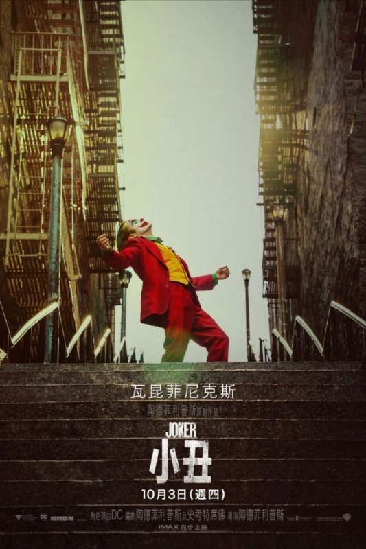 中文片名