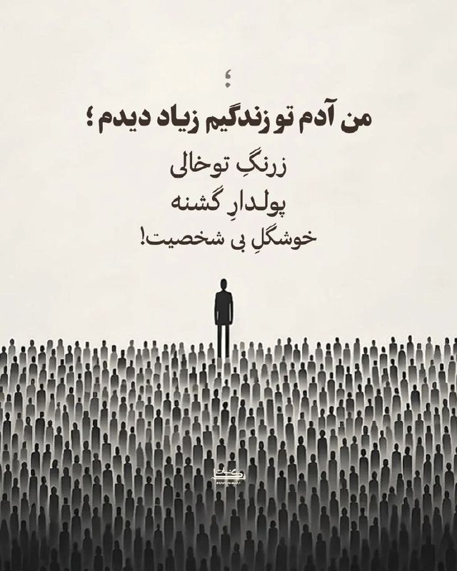 مراشین 🔮: رسانه پست