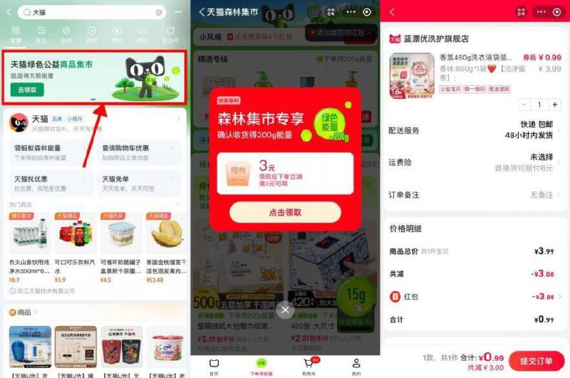 zfb搜