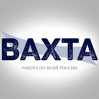 Логотип Вакансии в Красноярске | ВАХТА