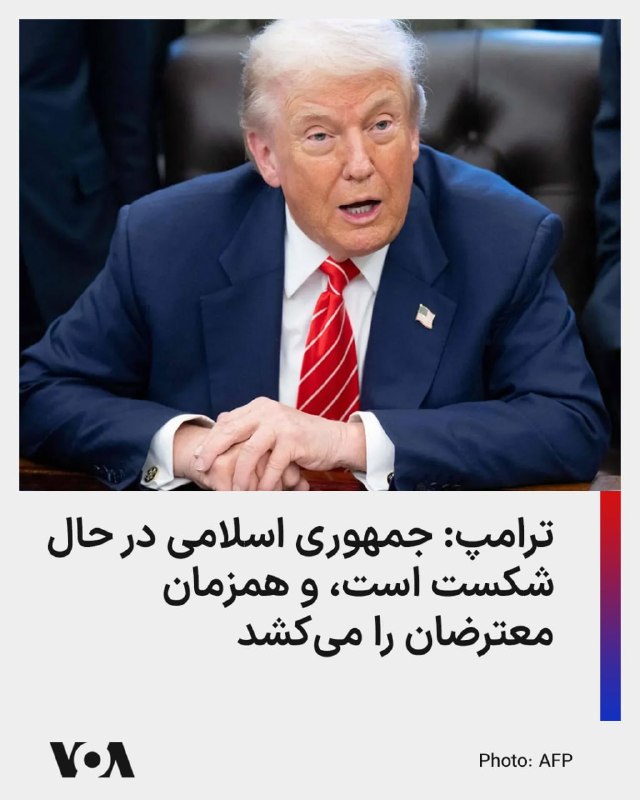 Documentation from Iran - 2026-08-25