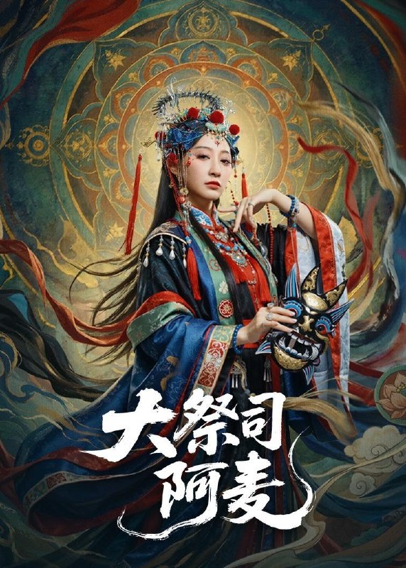 名称：2026年5月28日 短剧更新目录9