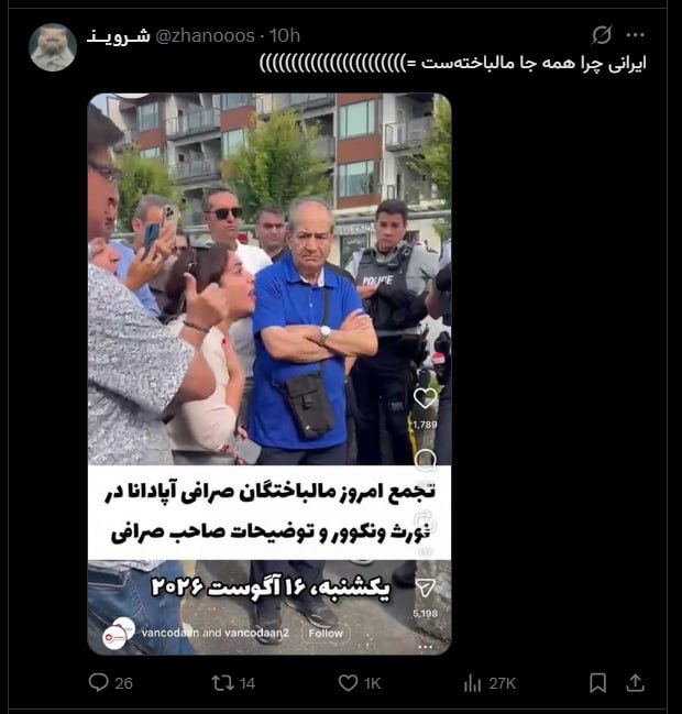 pussy&poem: رسانه پست