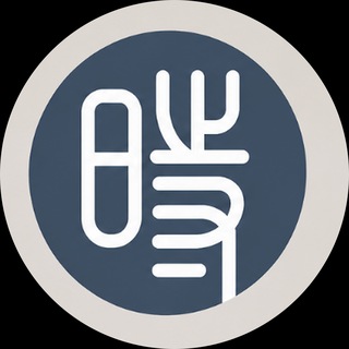 中国数字时代 Telegram Group Link