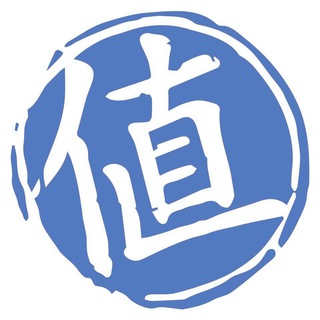 真正值得买-频道 Telegram Group Link