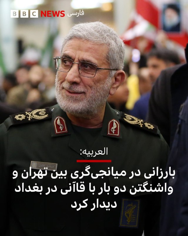 Documentation from Tehran - 2026-08-18