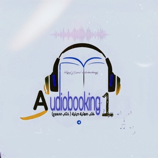 Telegram profile photo for كتب صوتية دينية - كتب صوتية اسلامية
