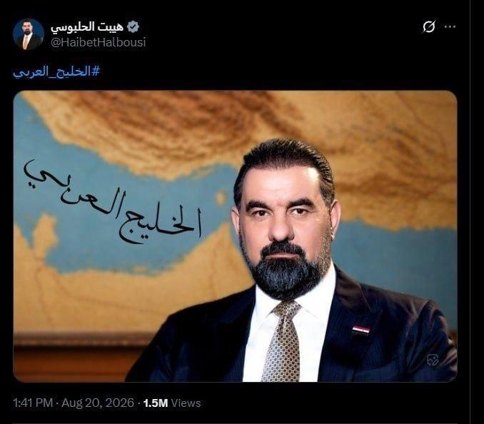 پشت پرده ها: عراقی ها خلیج فارس نوشتن خلیج جعلی عربیعرزشی ها بی شرف از اینا دفاع میکننقالیباف: مشکلی با نوشتن خلیج عربی نداریمواکنش ق