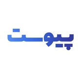 رسانه اینترنتی پیوست