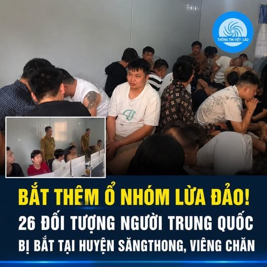 万象大事件：人在老挝万象省桑通县被捕 2026年7月6日上午10时30分左右 老配图