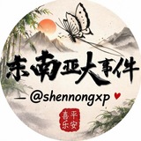 Image from a post by 东南亚大事件