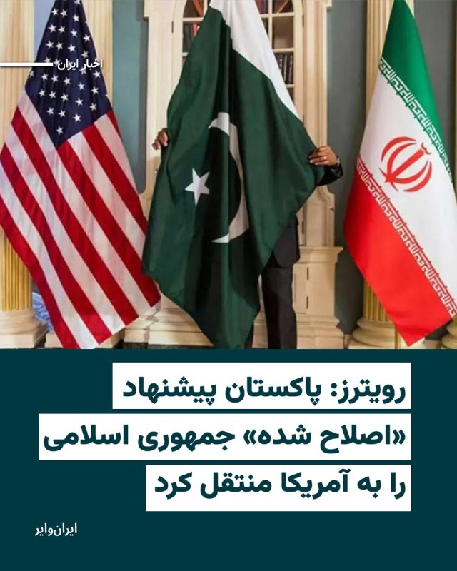 Documentation from Tehran - 2026-05-18