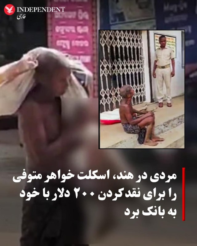 Documentation from Iran - 2026-04-28