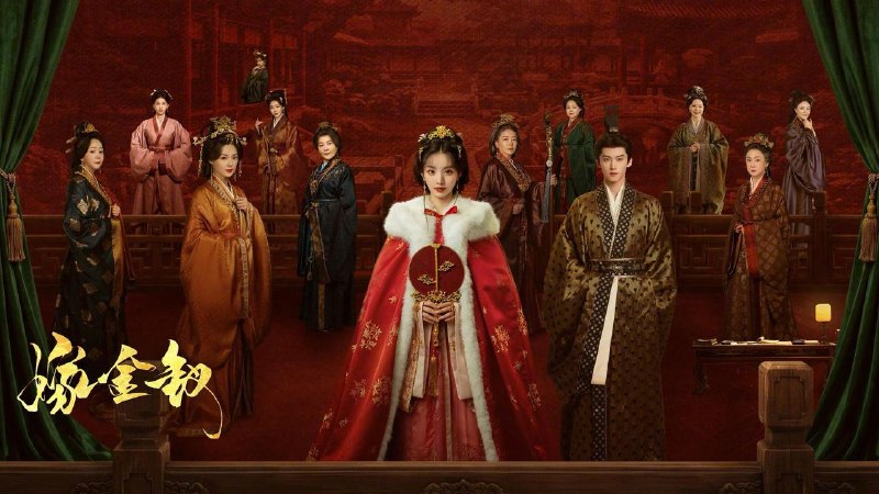名称：嫁金钗（2026）4k WEB-DL.DoVi 2160p 杜比视界 简体字幕 第12集