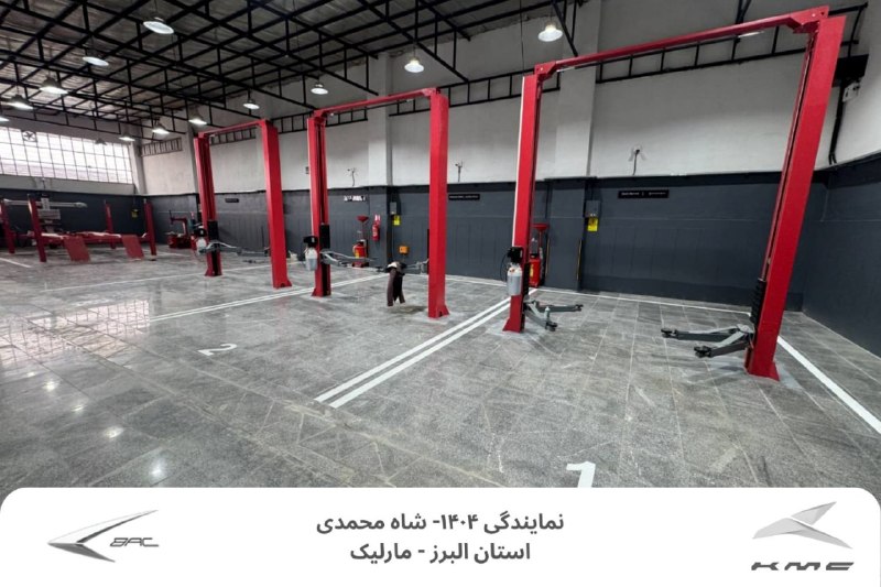 Khodrobank: ⭕️ توسعه شبکه خدمات خودروسازان بم با افتتاح دو نمایندگی جدید در البرز و همدان▪️ شرکت خودروسازان بم، دو مرکز جدید خدمات پ