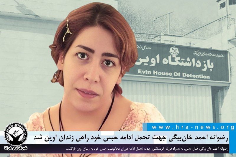 Documentation from Iran - 2026-06-30