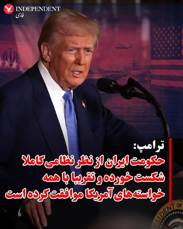 Documentation from Tehran - 2026-07-02