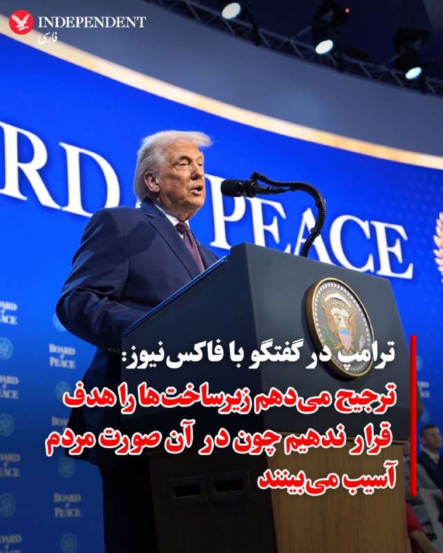 Documentation from Tehran - 2026-06-11