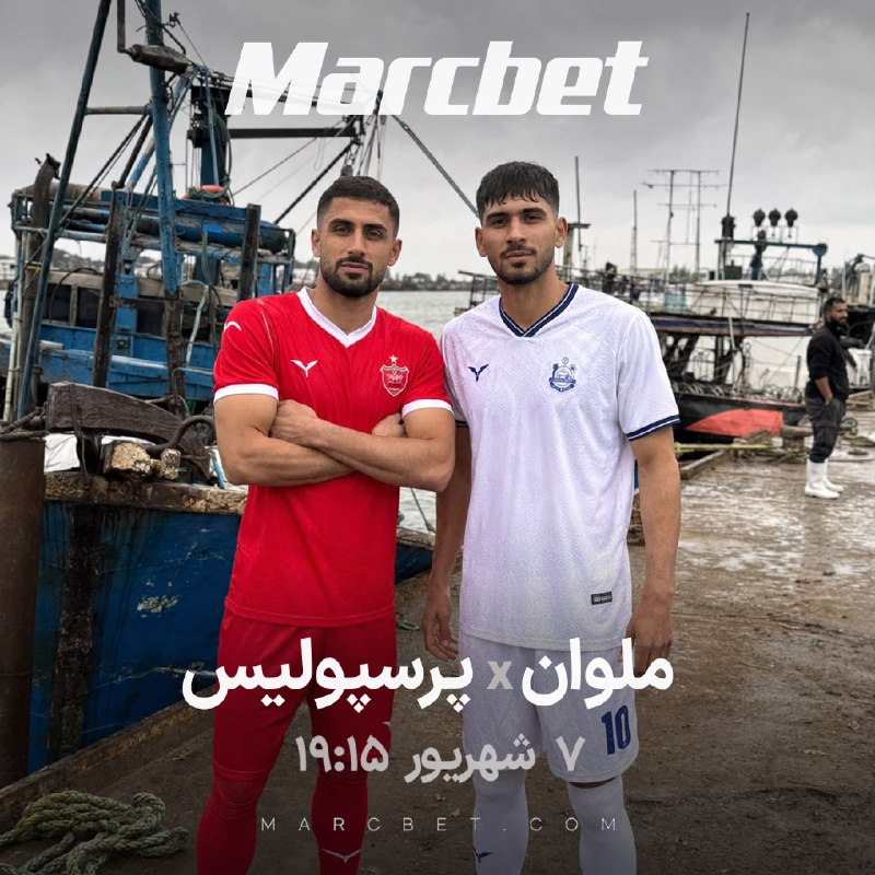 جـونــــ جـونیــمہ💛: لیگ برتر خلیج فارس 🇮🇷انزلی جای سه امتیاز راحت نیست 🔥پرسپولیس با توقع برد میاد، ولی ملوان توی این مدل بازی‌ها دقیقاً همون