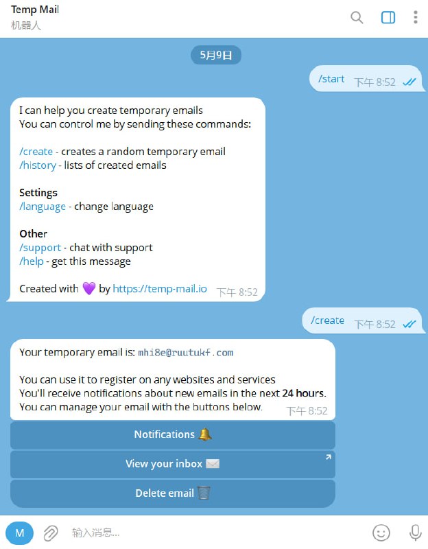 🤖 机器人名称：Temp Mail
