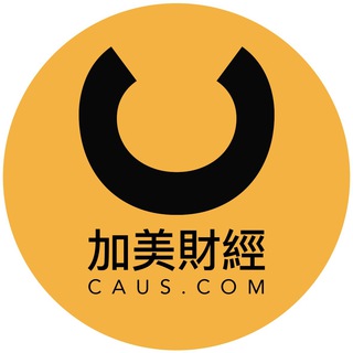 Telegram profile photo for 加美财经causmoney