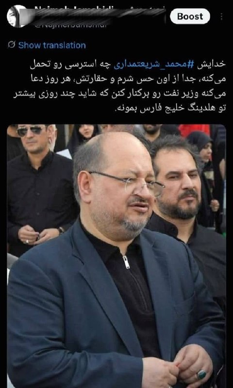 انصاف نیوز: ➖ انتظار انصاف از «انصاف نیوز» | پاسخ هلدینگ خلیج فارس به یک ادعای رسانه‌ای روابط عمومی هلدینگ خلیج فارس در پاسخی ارسالی