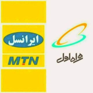 شارژ و اینترنت رایگان۵۰نفر ادکن