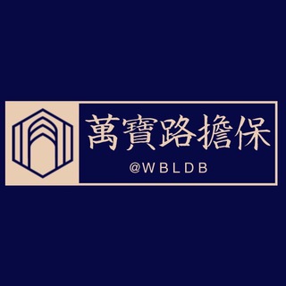 🏆万宝路交流大群🍄