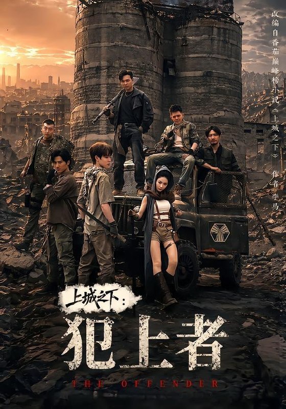 名称：2026年8月4日 短剧更新目录8