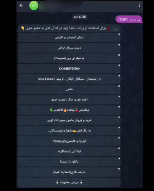 حاجی پَسند: اصفهان: @Haji_pasand