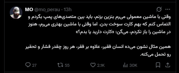 pussy&poem: رسانه پست