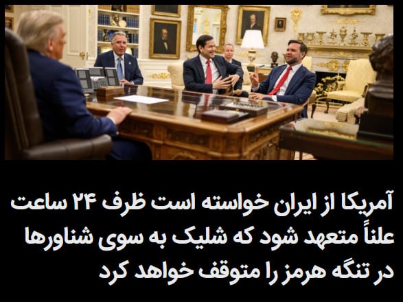 Documentation from Iran - 2026-07-10