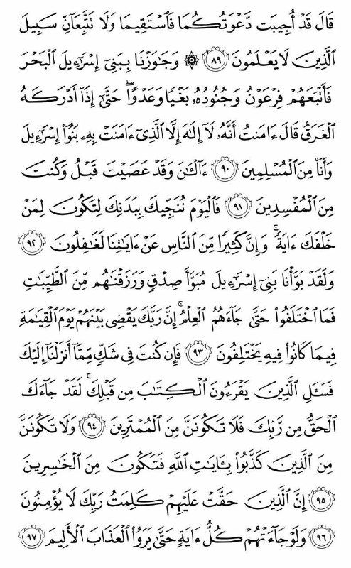 🏴یــــوســــف زهـــــرا(س) 🏴: رسانه پست