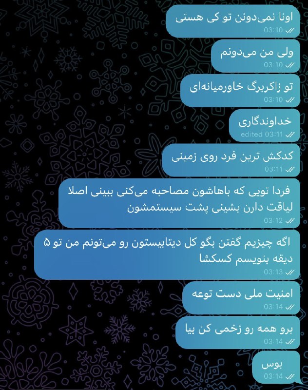 اسرار و شگفتیهای جهان: یه پسرِ برنامه نویس میخواسته بره مصاحبه کاری، حالا پیامایی که دوس دخترش براش فرستاده:..